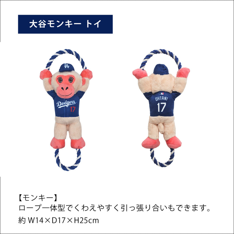 【予約販売】9月中旬~9月下旬入荷予定 【3種類】MLB公式 ドジャース 大谷翔平選手モデル おもちゃトイ 野球 Los Angeles Dodgers ペット