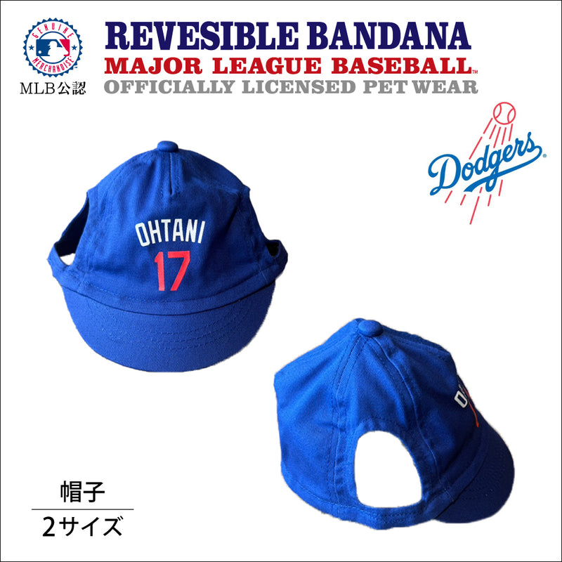 【2サイズ】MLB公式 ロサンゼルス ドジャース 大谷翔平選手モデル ベースボールキャップ 帽子 野球