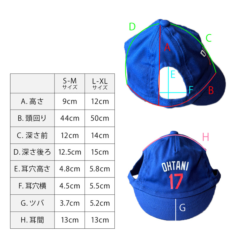 【2サイズ】MLB公式 ロサンゼルス ドジャース 大谷翔平選手モデル ベースボールキャップ 帽子 野球