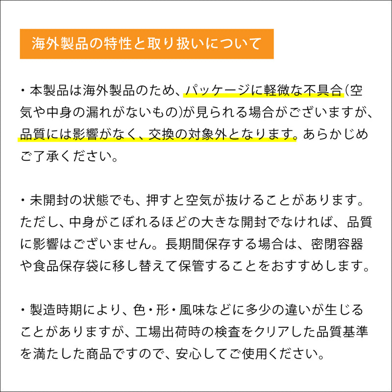 鳥の餌 ラウディブッシュ デイリーメンテナンス 4種類 2サイズ