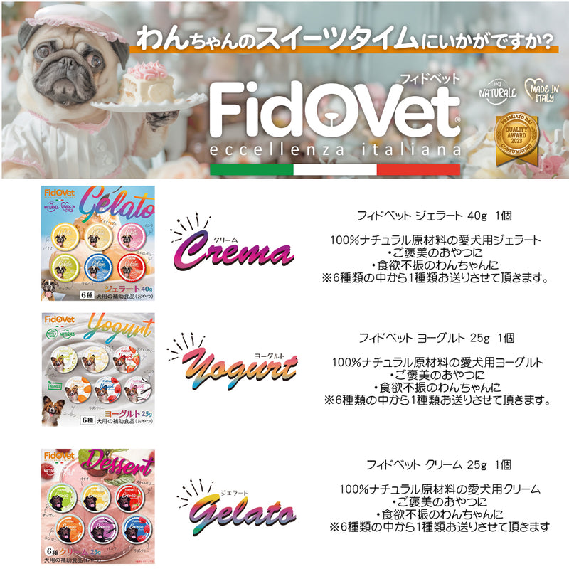 2026年【福袋】シグネチャー7 犬 3300円