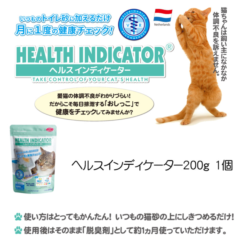 2026年【福袋】シグネチャー7 猫 3300円