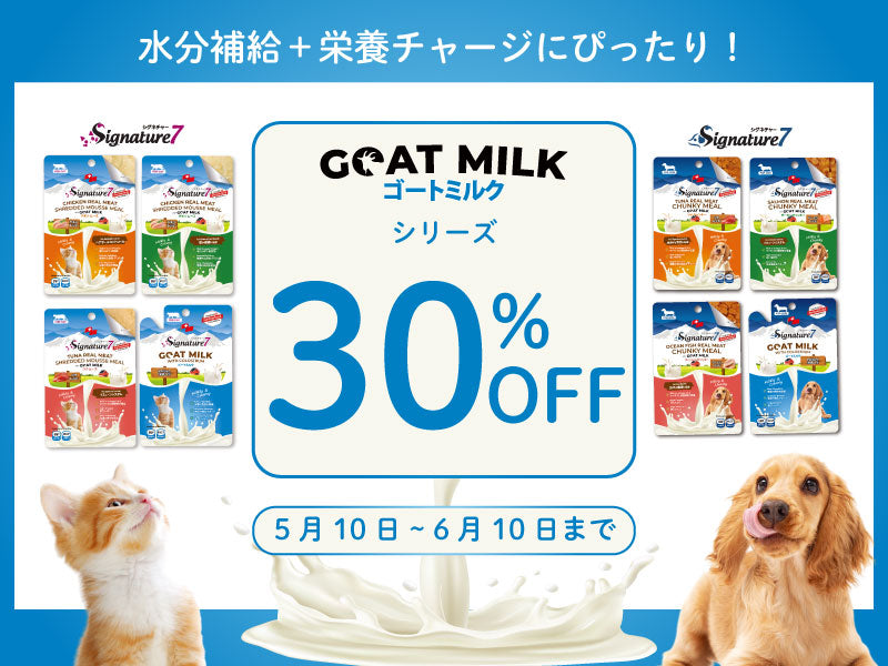 https://www.fanta-shop.jp/search?type=product&q=%E3%82%B4%E3%83%BC%E3%83%88%E3%83%9F%E3%83%AB%E3%82%AF*