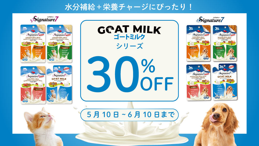 https://www.fanta-shop.jp/search?type=product&q=%E3%82%B4%E3%83%BC%E3%83%88%E3%83%9F%E3%83%AB%E3%82%AF*