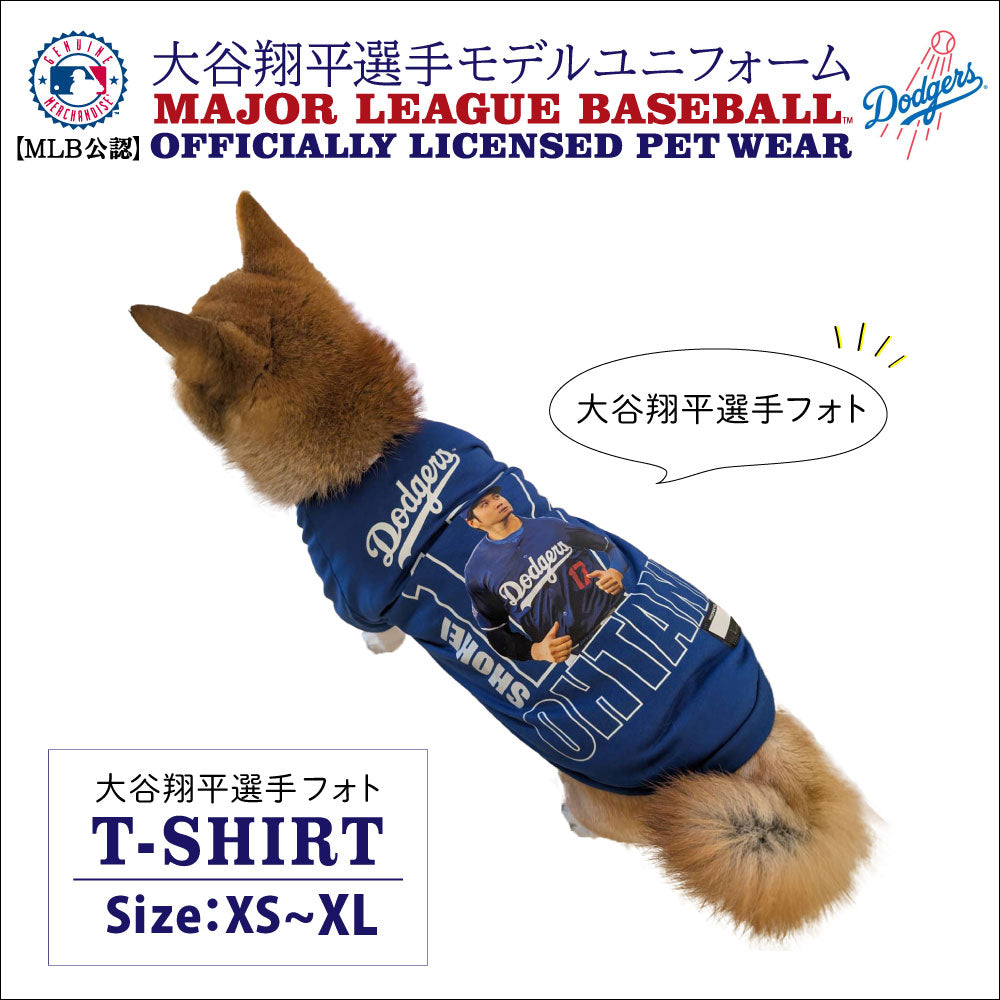 犬 服 大谷翔平選手モデル ユニフォーム 野球 Tシャツ 犬の服 犬