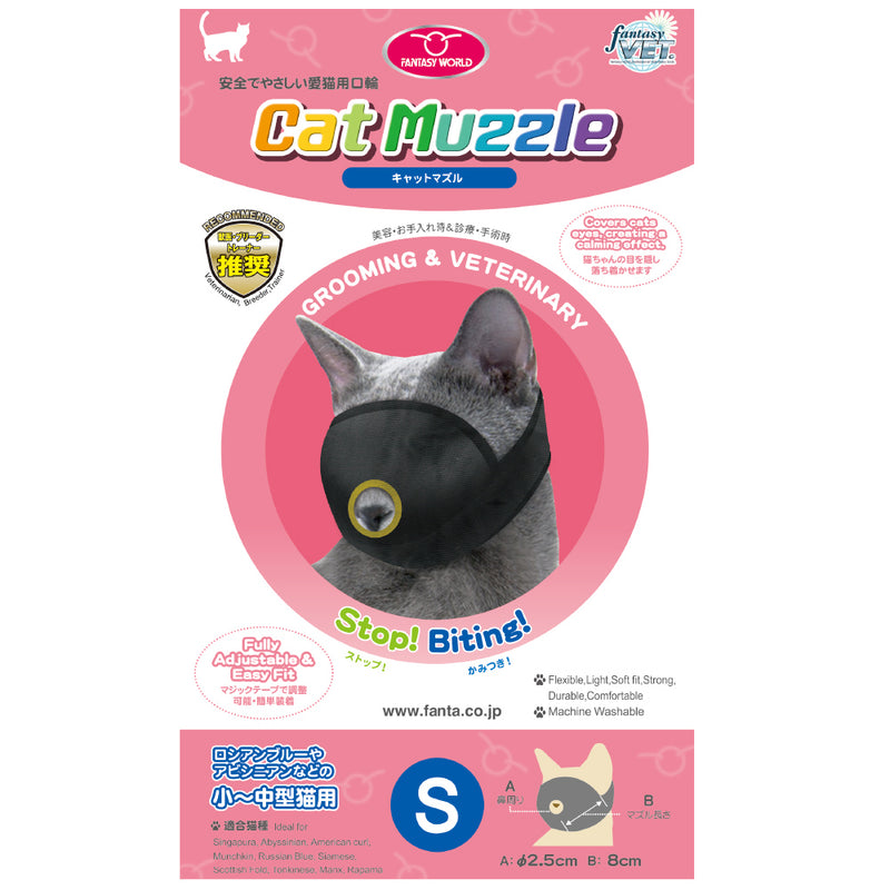 キャットマズル　Ｓ/M