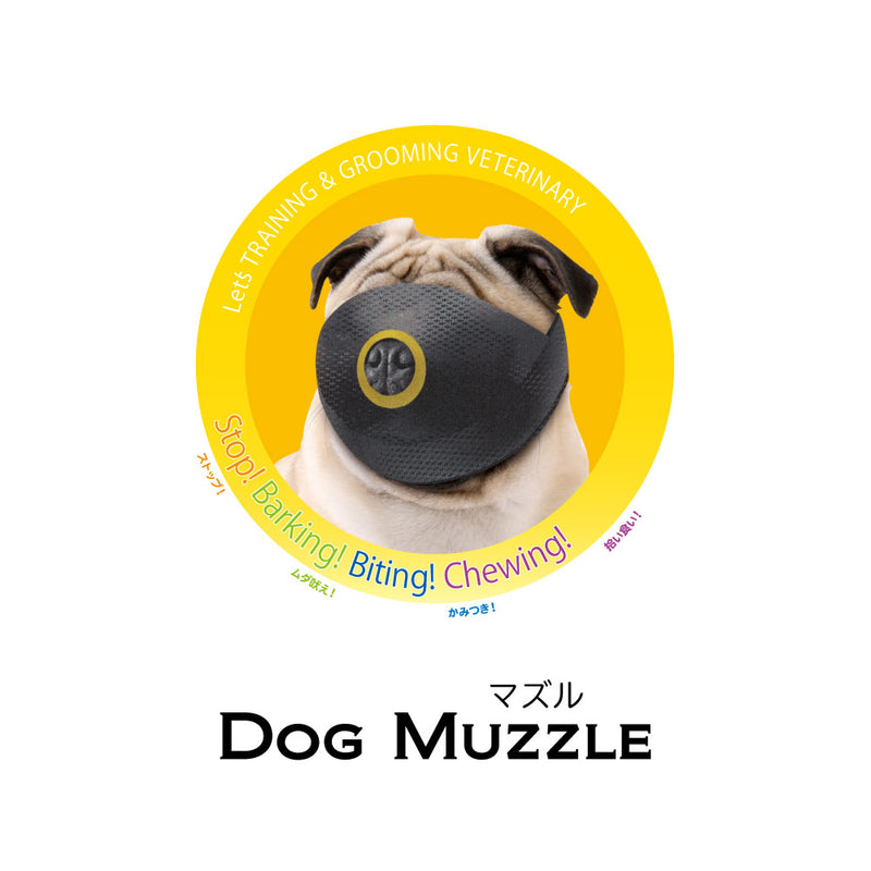 ショートノーズ マズル Ｓ/M 犬  パグ・シーズーなどの短吻種用　無駄吠え防止口輪