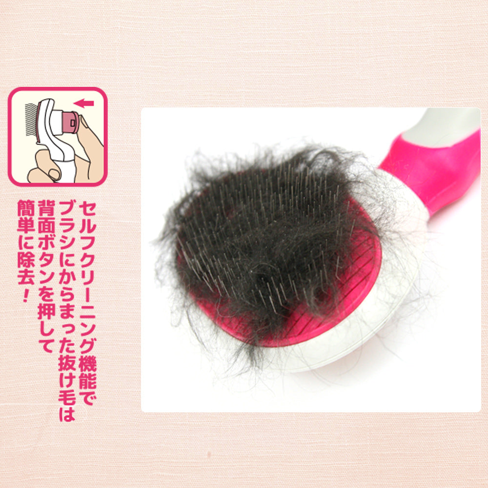 セルフクリーニング スリッカーブラシ S お手入れ ブラシ ペット