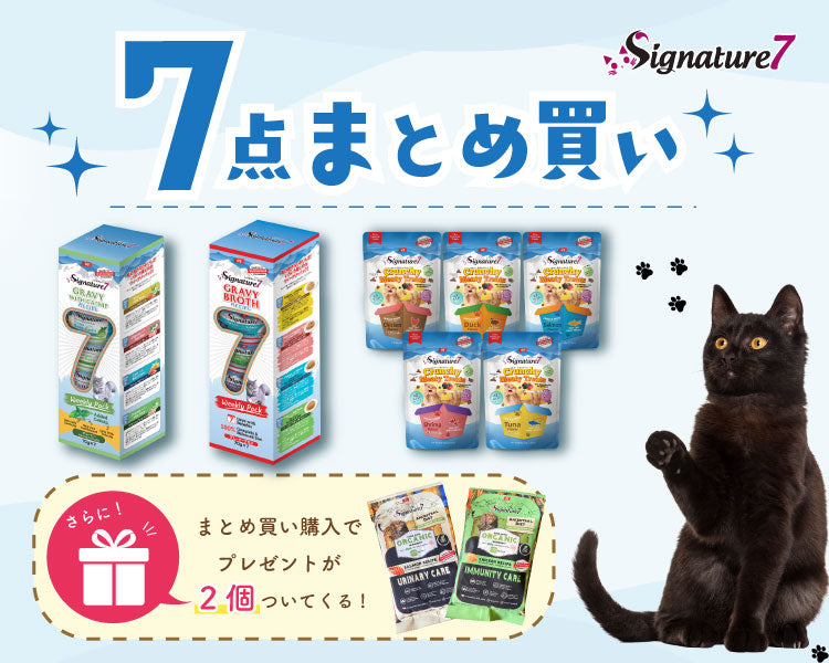 https://www.fanta-shop.jp/collections/newitem/products/signature7-otameshi-set