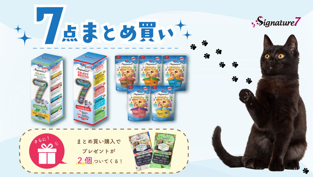 https://www.fanta-shop.jp/collections/newitem/products/signature7-otameshi-set