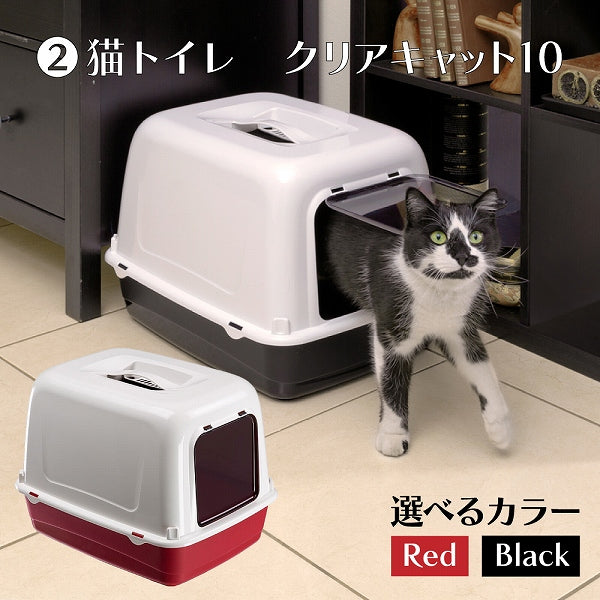 個数限定販売 選べる 猫用トイレグッズ 3点セット 【福袋】