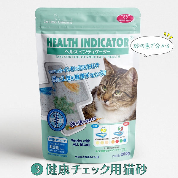 個数限定販売 選べる 猫用トイレグッズ 3点セット 【福袋】