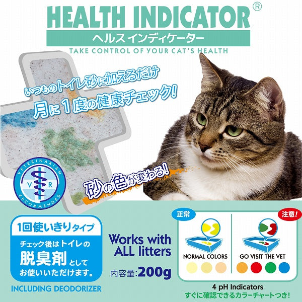 個数限定販売 選べる 猫用トイレグッズ 3点セット 【福袋】