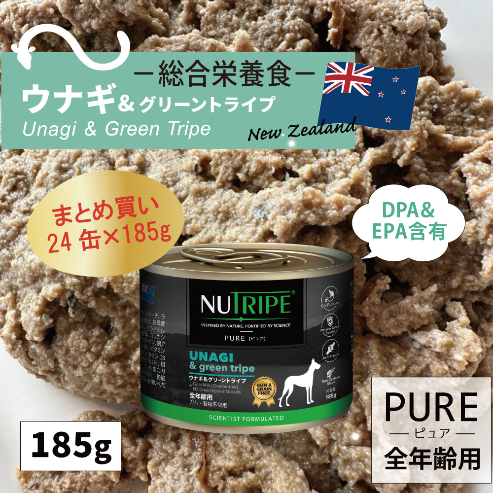 NUTRIPE – ファンタジーワールド [FANTASY WORLD]