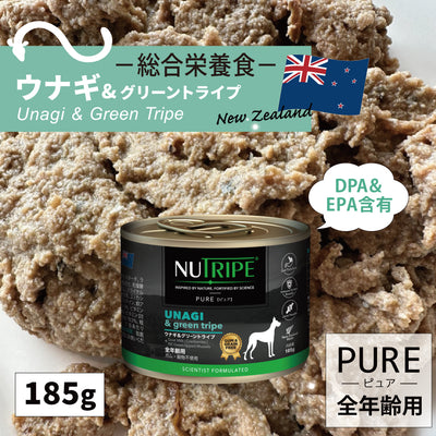 □ NUTRIPE □ – ファンタジーワールド [FANTASY WORLD]