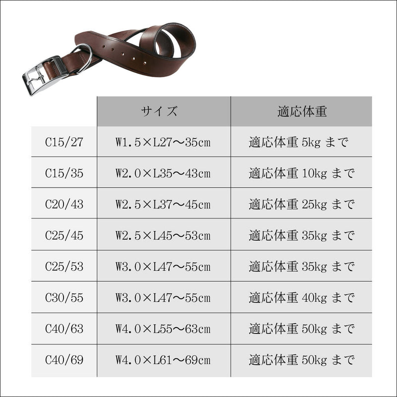 本格ブルレザー使用革犬具 VIP C 8サイズ展開  首輪