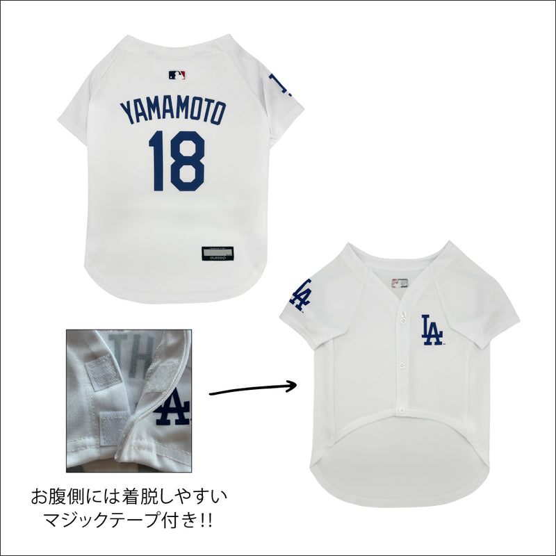 【予約販売】9月中旬~9月下旬入荷予定 【限定個数発売】MLB公式  ドジャース 山本投手 佐々木投手 モデル ジャージ