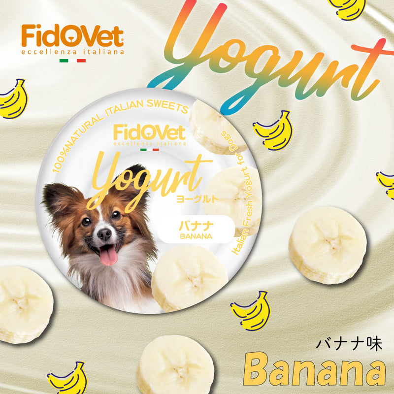 FidOVet フィドベット ヨーグルト 25ｇ 犬 おやつ