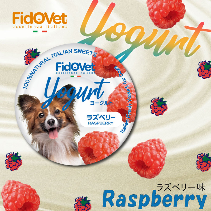 FidOVet フィドベット ヨーグルト 25ｇ 犬 おやつ