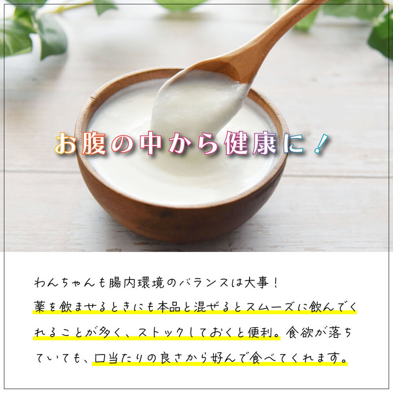 FidOVet フィドベット ヨーグルト 25ｇ 犬 おやつ