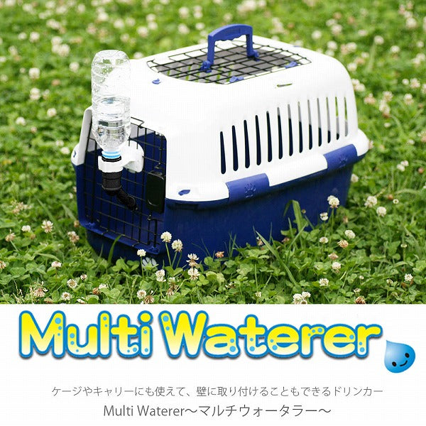 マルチウォータラー ブラック ペット用