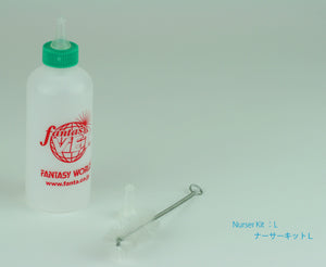 オールペット用ミルクボトル　ナーサーキット：Ｌ 160ml