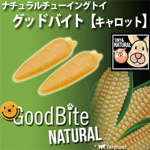 イタリアferplast社製　コーンスターチベースのチューイングトイ　グッドバイト　小動物用　キャロット（２個入り）