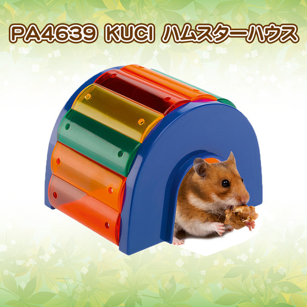 ポップでかわいい ハムスターハウス クシー KUCI PA 4639