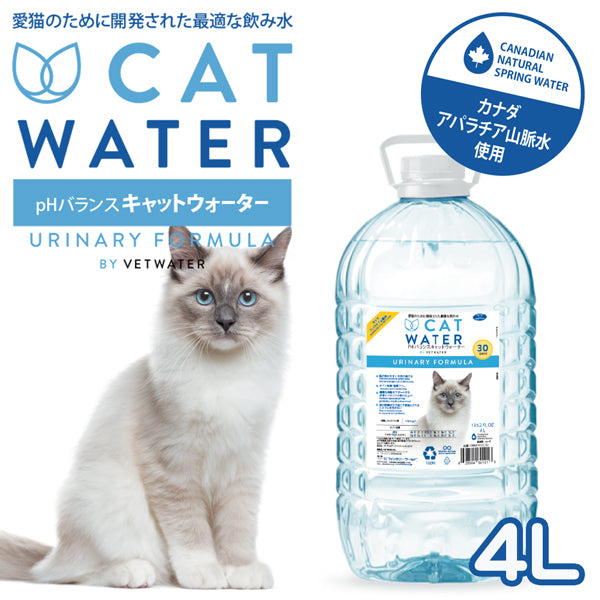 PH バランス キャットウォーター 500ml/4L CAT WATER