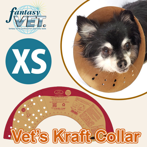 在庫一掃セール 傷口をなめて困る時に ベッツクラフトカラー XS 犬 ペット用 介護 手術 ケガ Vet’s Kraft Collar