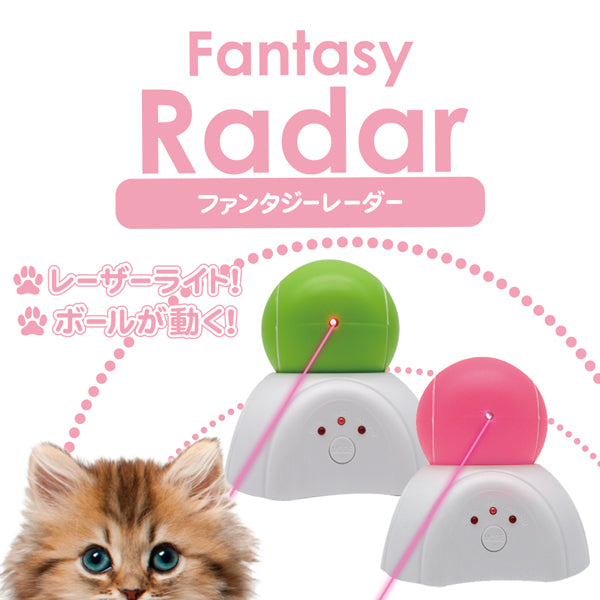 猫：おもちゃ – ファンタジーワールド [FANTASY WORLD]