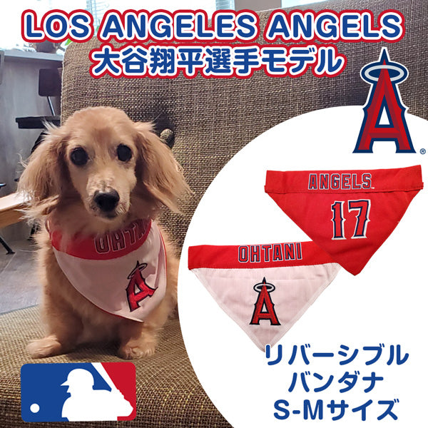【在庫限り】数量限定 セール 大谷翔平選手モデル　リバーシブルバンダナ　Ｓ−Mサイズ　犬　LOS ANGELES ANGELS　ロサンゼルス　エンゼルス　野球　