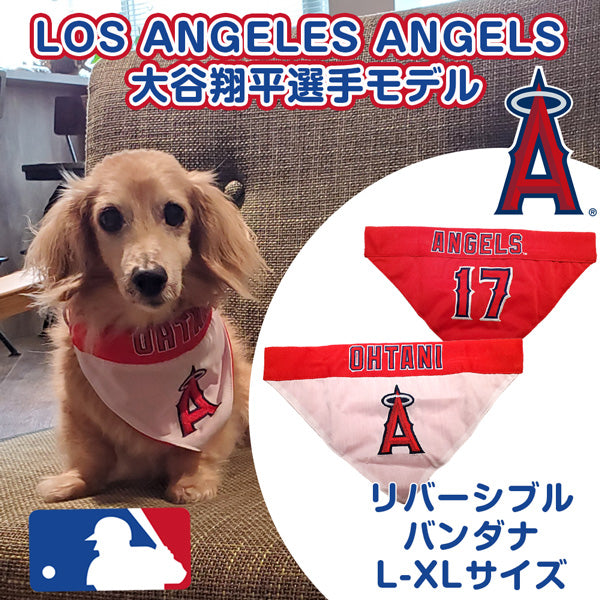 大谷翔平選手モデル  リバーシブルバンダナ Ｌ−ＸＬサイズ 犬 LOS ANGELES ANGELS　ロサンゼルス　エンゼルス　野球　