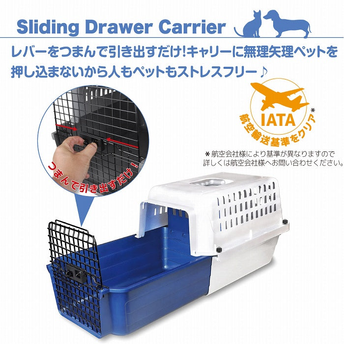 数量限定 セール スライド式 カームキャリー S/Lサイズ
