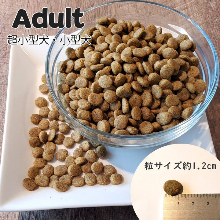 犬用ドライフード うまか 5袋 2026年賞味期限 国産 ドッグフード「うまか」 華味鳥100%使用 総合栄養食 1.5kg