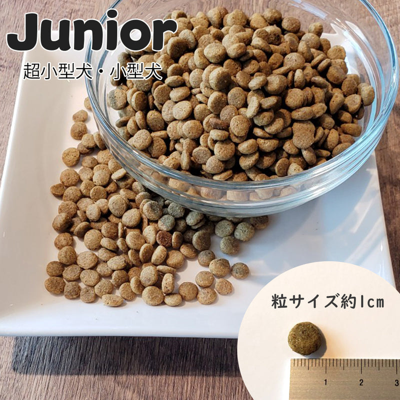 ジュニア トイ＆スモールブリード 100g / 2.27kg DOG ドライフード ネイチャーズハグ