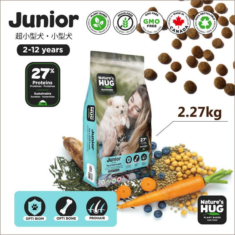 【期間限定プレゼント付】ジュニア トイ＆スモールブリード 2.27kg DOG ドライフード ネイチャーズハグ
