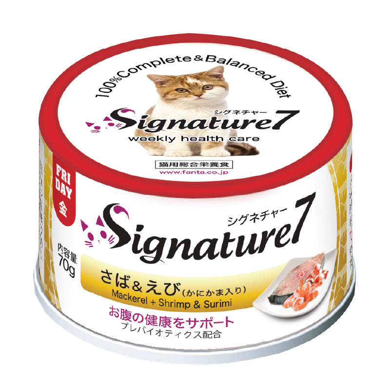 【期限切迫特価商品あり】賞味期限2024/7/8 さば＆えび（かにかま入り）70g 金 ネコ 猫 総合栄養食 グレインフリー グレイビー