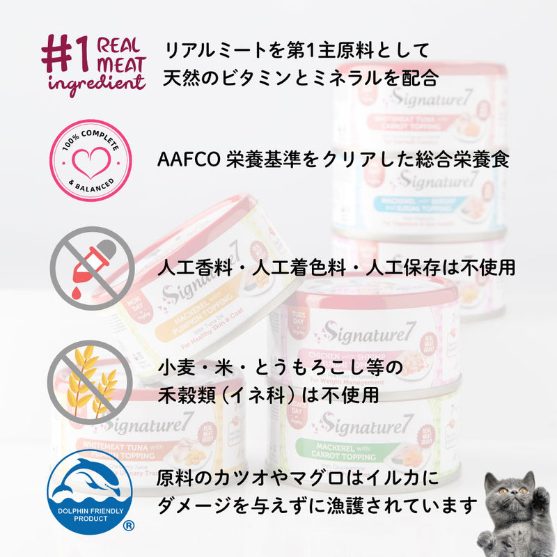 【特価】賞味期限2024/7/7 チキン＆かぼちゃ 70g 土 ネコ 猫 総合栄養食 グレインフリー グレイビー