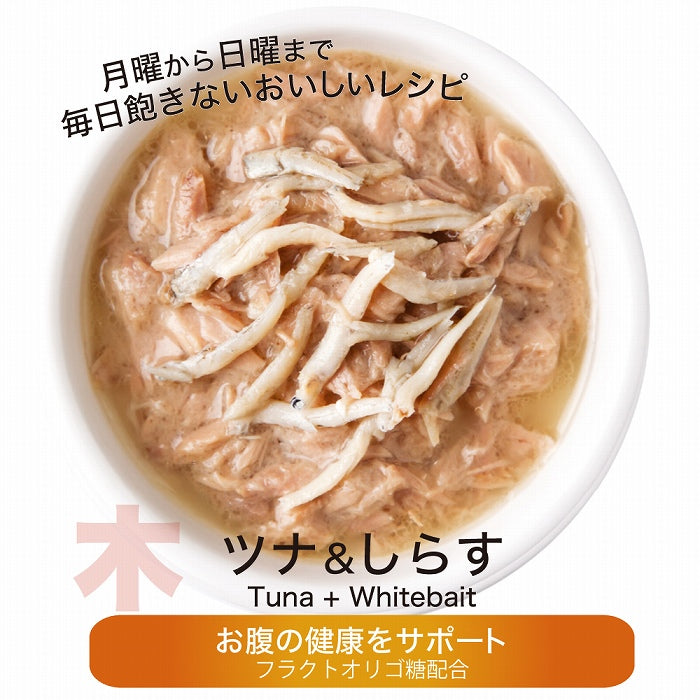 数量限定 セール 賞味期限2025/9/17  ツナ＆しらす パウチ 50g グレイビー 木
