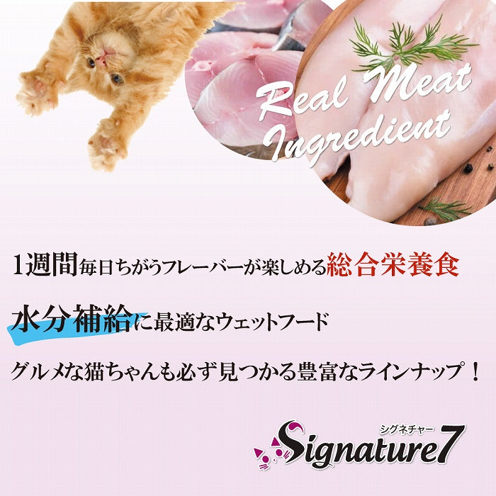 数量限定 セール 賞味期限2025/9/17  ツナ＆しらす パウチ 50g グレイビー 木