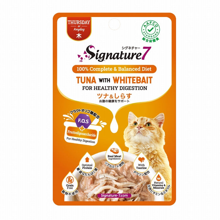 数量限定 セール 賞味期限2025/9/17  ツナ＆しらす パウチ 50g グレイビー 木