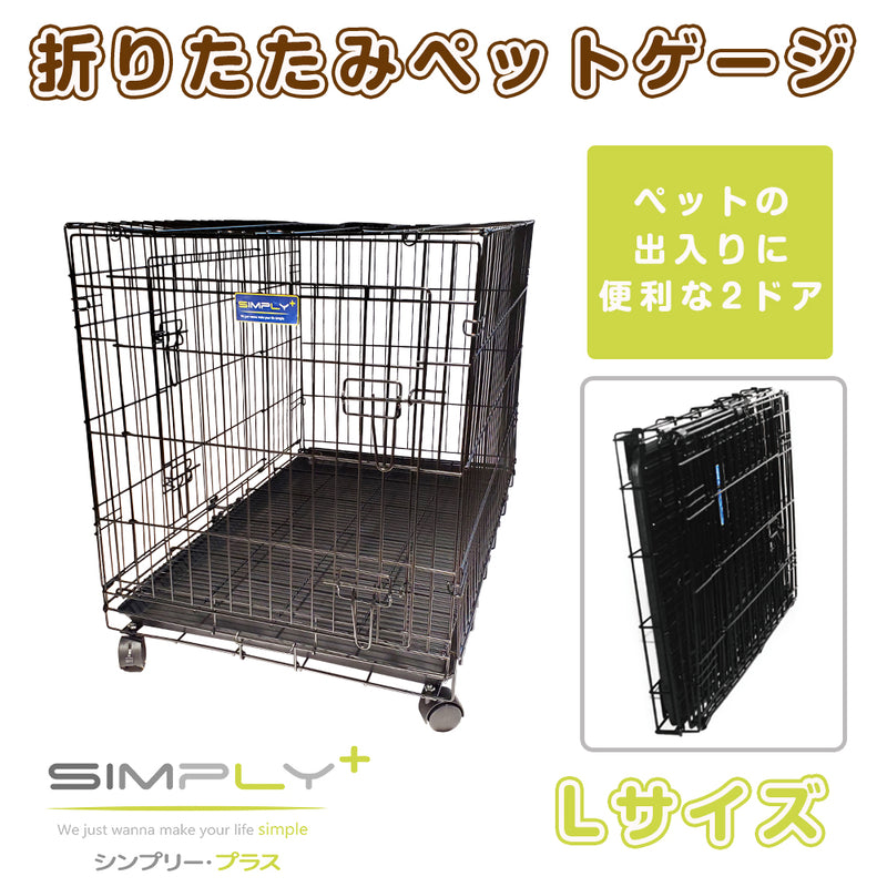 送料無料 SIMPLY シンプリー メゾン  DMM36Z Lサイズ