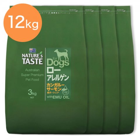 ローアレルゲン（カンガルー＆サーモン）12.0kg ネイチャーズテイスト　
