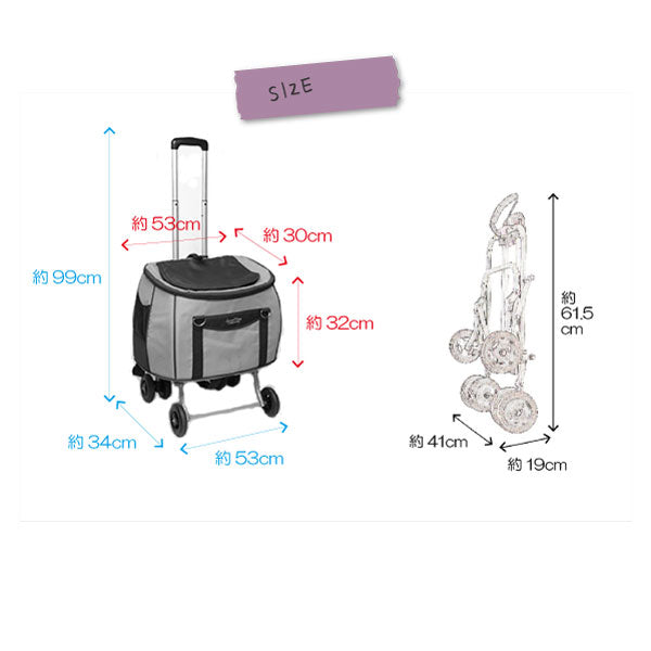 スイートハート 4WAY カート・キャスター付ペットキャリー