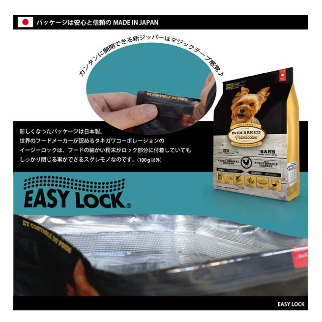 アダルトフィッシュ ドッグフード 粒がリニューアル！