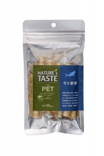 サメ軟骨 50g