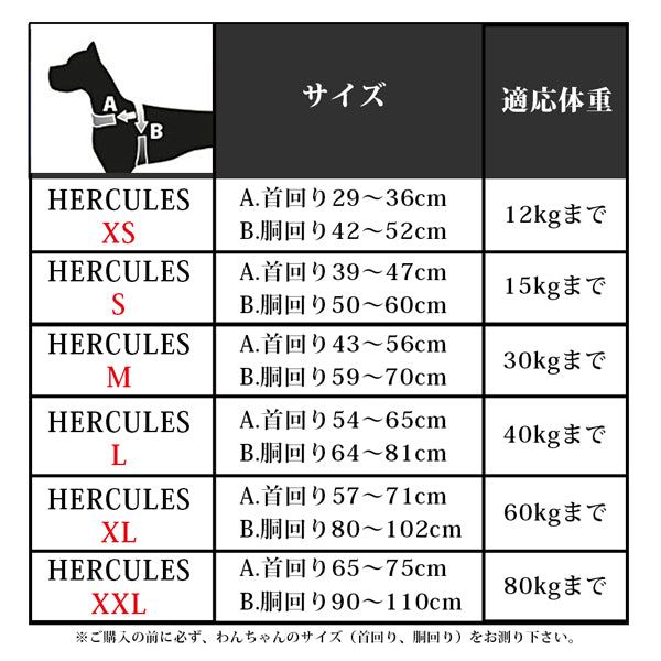 HERCULES P XL ハーネス 適応体重60kgまで 介護