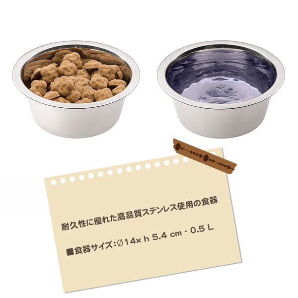 オリオン KC52 0.5リットル 犬猫用 イタリアferplast社製