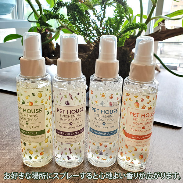 数量限定 セール ルームスプレー 118ml